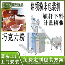 1kg�ۄ����b�C �ɿ����۷��b�C ���̷۰��b�C