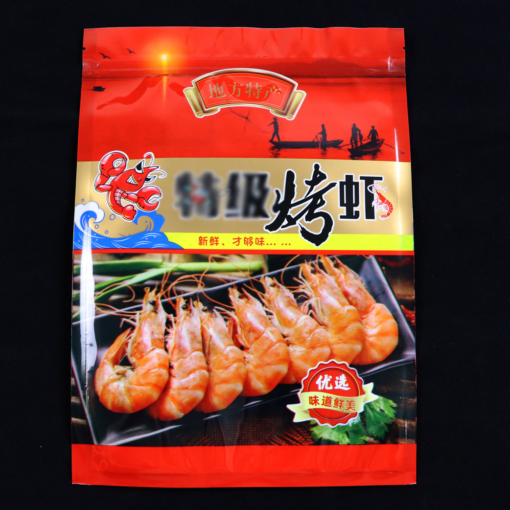 加厚烤虾包装袋自封口拉链自封袋500克1斤袋子虾干食品袋密封袋空