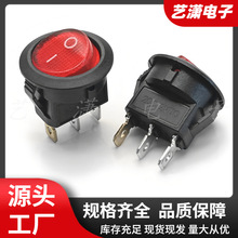 ���Ϳ��� KCD1Բ��12V 20A LED��ɫ���ƿ���20MMԲ�ʹ��Ƶ�Դ����