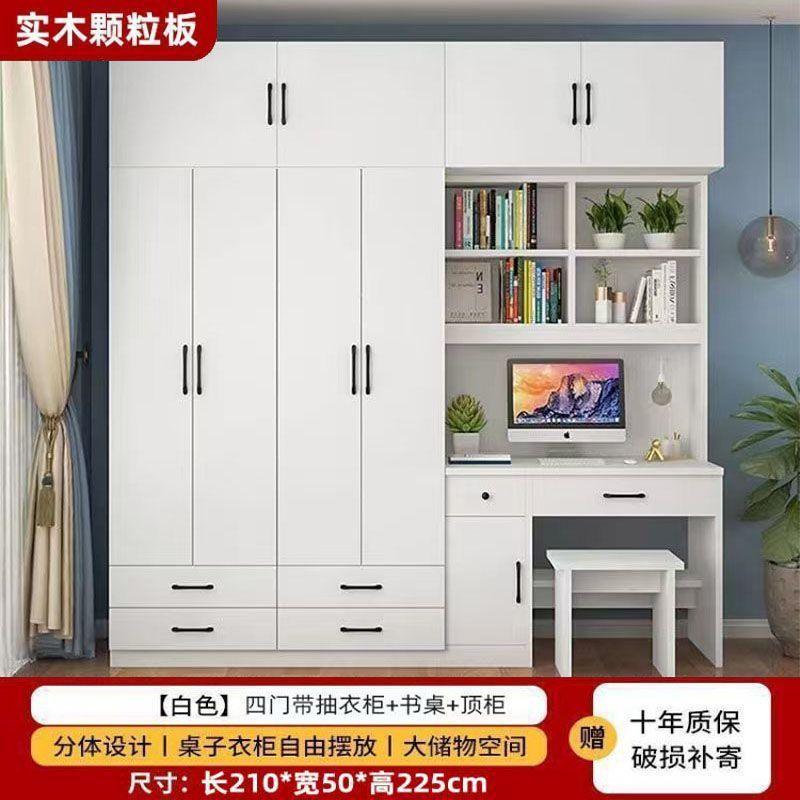 【무료 배송 (2층까지)】 2.1 4도어 서랍 책상 + 상부장 ♯ 엄선된 우수 상품