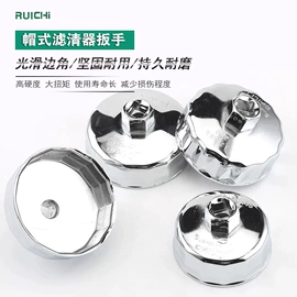 其他维护工具;撬棍、起钉器;工具套件