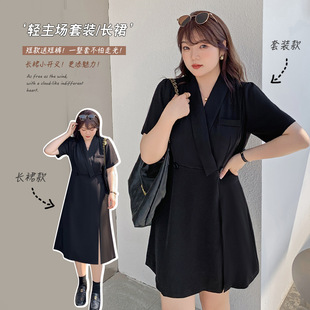 Mj472 Xuanchen Summer New Product Plus Fat Design Women's Skirt Two-Piece Set Elegant Women's Skirt Long Skirt Slimming Look Suit Skirt