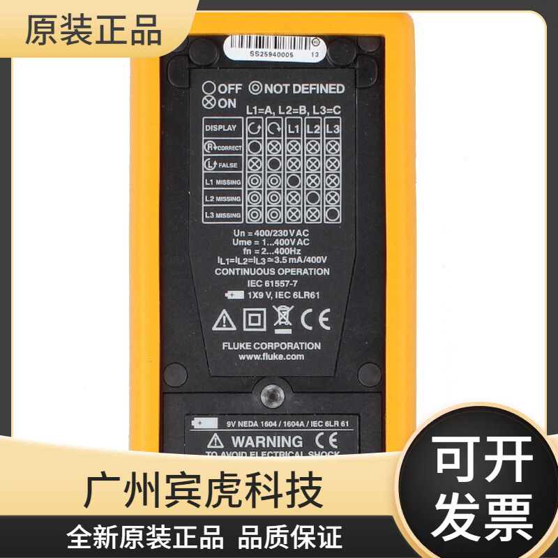福禄克FLUKE 9062马达和相序指示仪F9062相位表电机和相序旋转