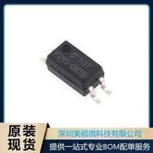 ԭ�b TLP293GB TLP293(GB-TPL,E SOP-4 ����-��늾��w��ݔ��