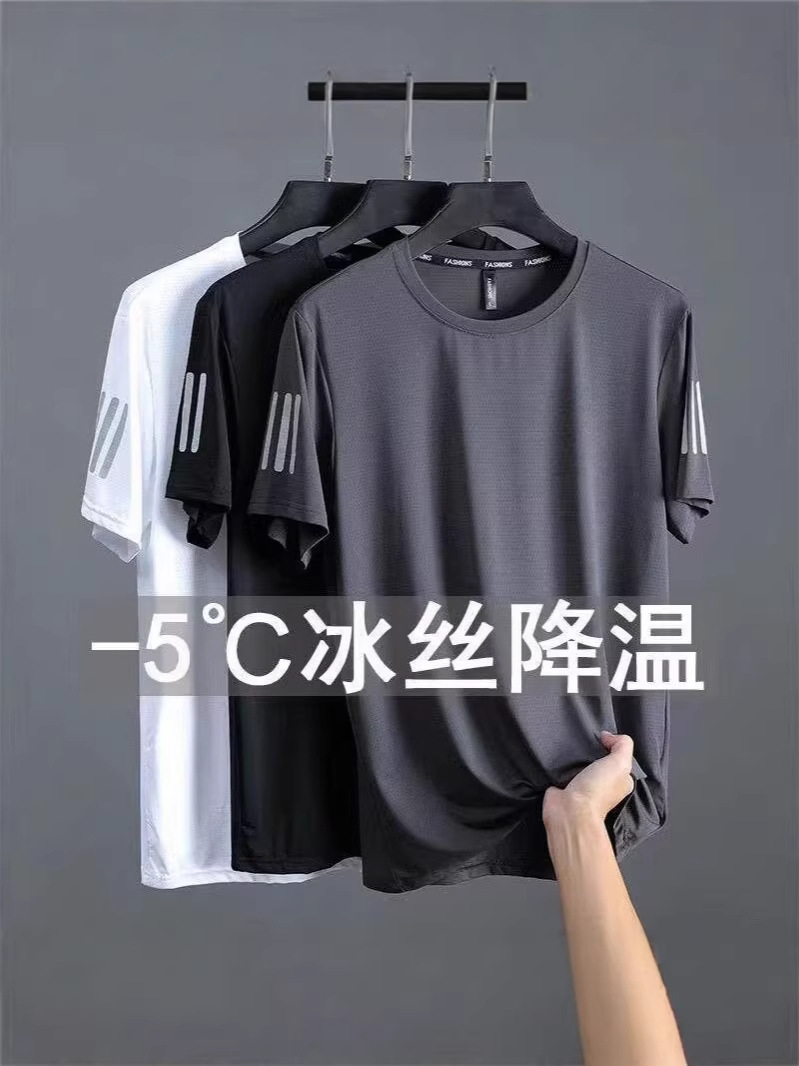 American-Style Trendy Ice Silk Quick-Dry Short-Sleeve T-Shirt for Men, Summer Mesh Loose-Fitting Cool and Refreshing Ultra-Thin Breathable Long-Sleeve
