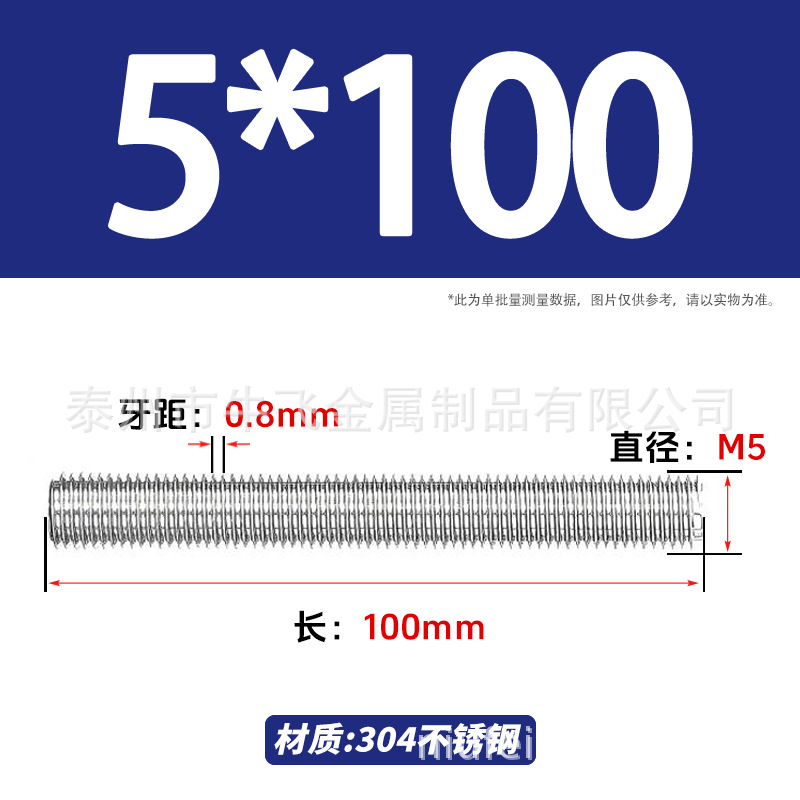 304 acero inoxidable barra de tornillo M3M4M5M6M8M10 image 88