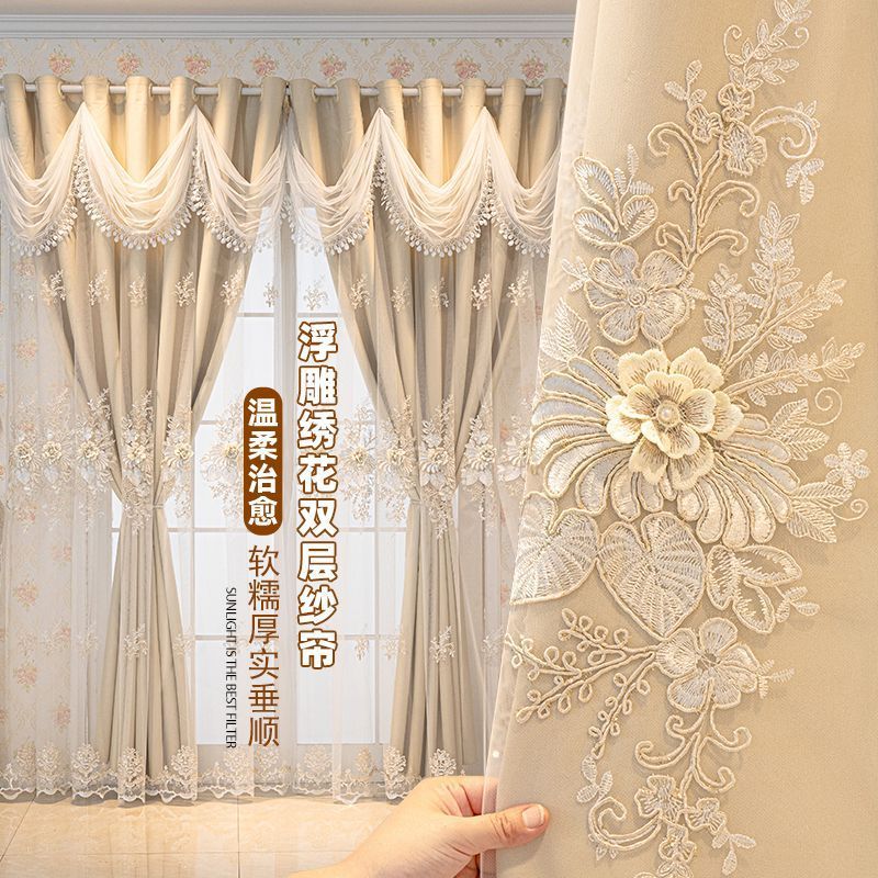 2025 nuevas cortinas, hilo de tela sombreado de alta gama, hilo bordado de doble capa en relieve europeo, dormitorio de la Sala de estar, ventana del suelo
