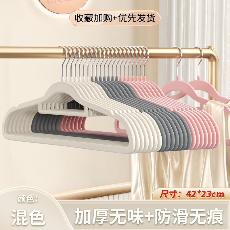 成人常规款【混搭色】.jpg