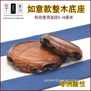 vase base african base sour branch whole wood base whole wood flowerpot base solid wood bonsai buddha statue making round