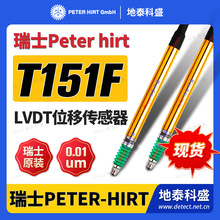 瑞士PETERHIRT LVDT 位移传感器 T151F T161V T161P T161L 测头