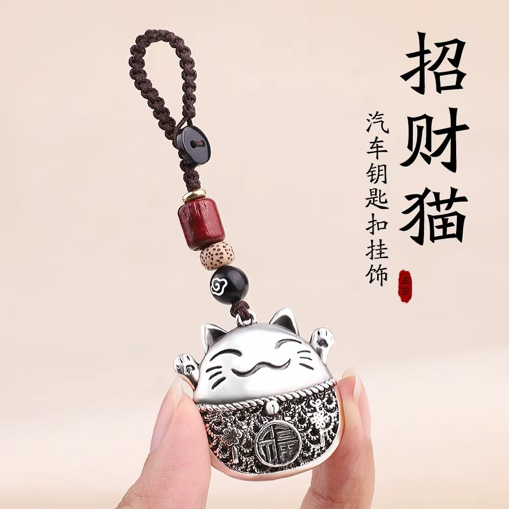 Новый коварный кот автомобильный брелок подвеска для мужчин и женщин высокого класса