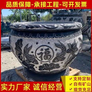 青石仿古石雕鱼缸户外景观阳台石盆水缸荷花缸石缸摆件天然石