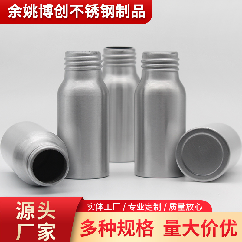 现货30ML铝瓶化妆水花露水喷雾毫升油污清洁剂雾化喷壶批发铝罐