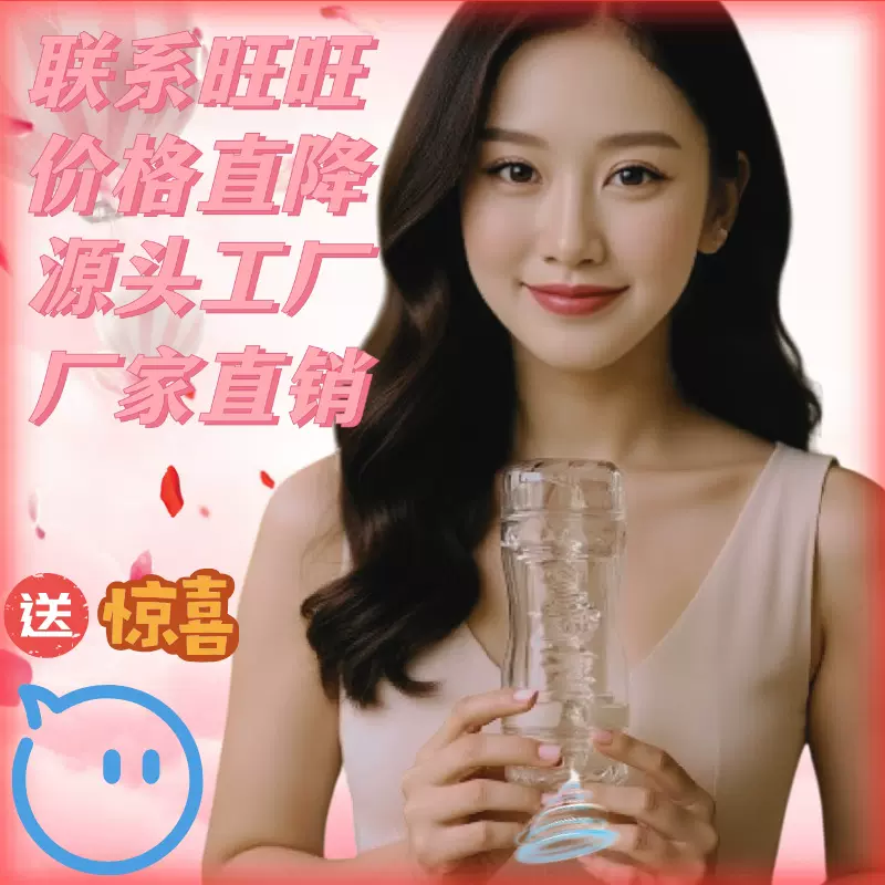 双穴阴肛双头通道透明可加热飞机杯男用自慰软胶名器倒模成人用品