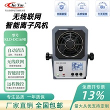 KLD-DC169B�W�j�����x���L�C�x���L�ȹ��I�o��������o��x���L�C