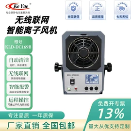 离子风机;离子风蛇;离子风枪