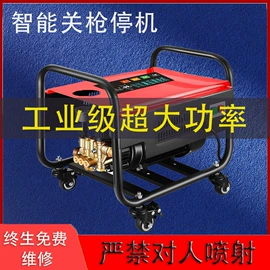 洗车机;清洗机;便携式洗车器