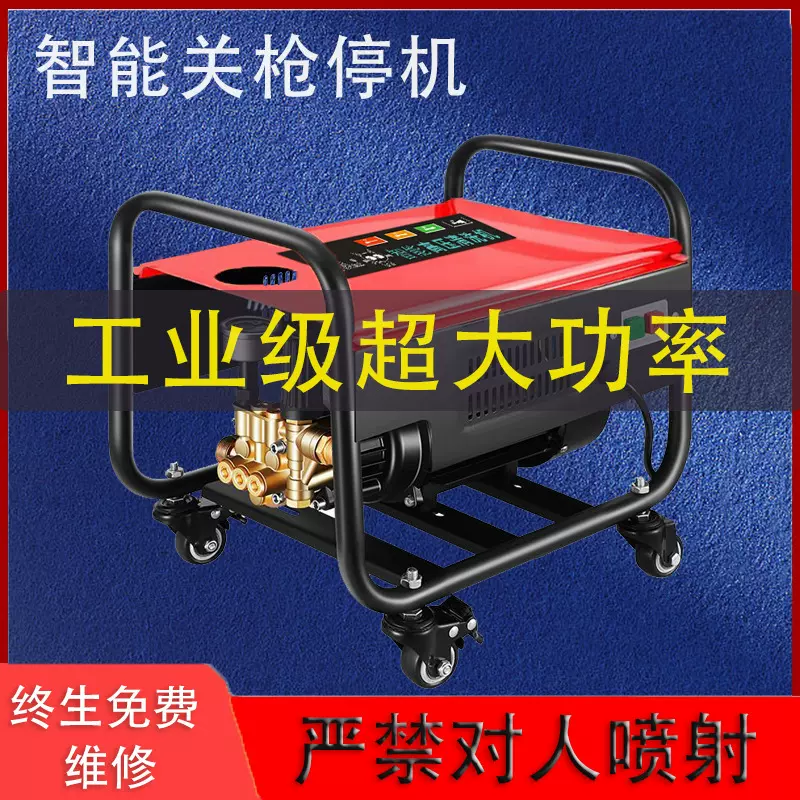黑猫高压洗车机家用大功率220v洗车器强力洗车神器水枪抢清洗机