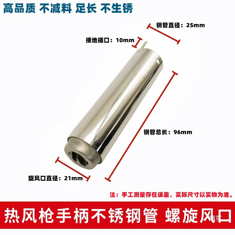 858热风枪配件852发热芯8586拆焊台风机钢管手柄外壳968休眠托架