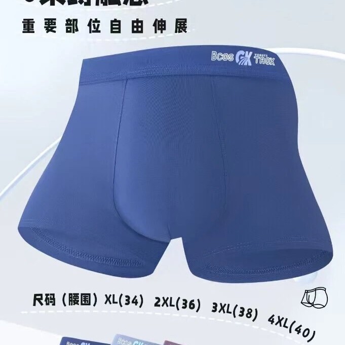 Card 104 # Pima Cotton Mid-Waist Boxer Briefs Xl-4Xl Soft and Comfortable Men's Underwear Tail Goods Processing Running Volume