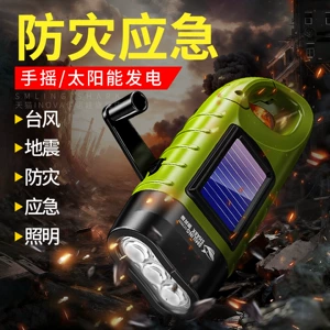 Flashlight with Hand-Cranked Power Generation, Small and Portable, for Outdoor Emergency Disaster Prevention, Multifunctional, Solar Charging, Strong Lighting