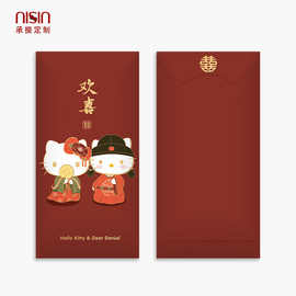 红包结婚专用新婚礼创意专属订婚生日随份子钱千元大红包袋利是封