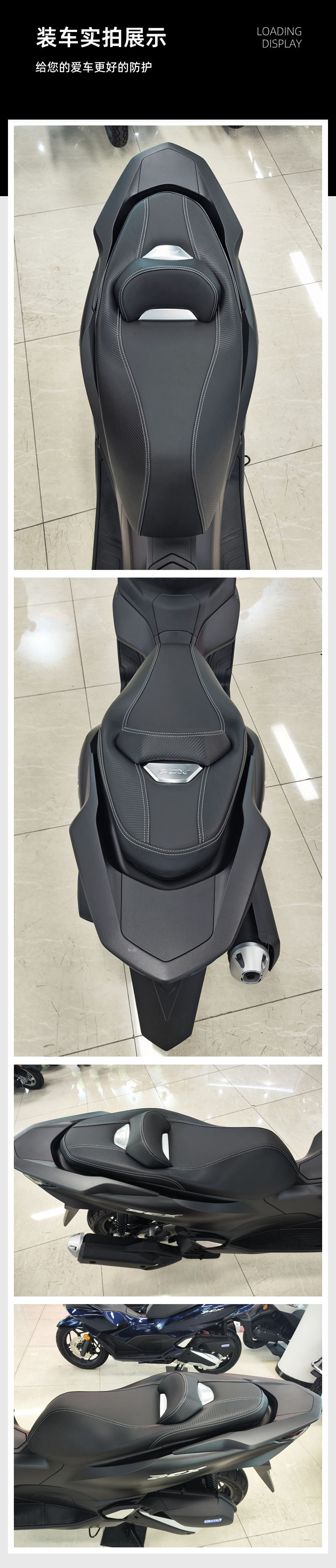 Suitable for HONDA PCX160 cushion modification assembly pcx160 cushion waist design lossless installation