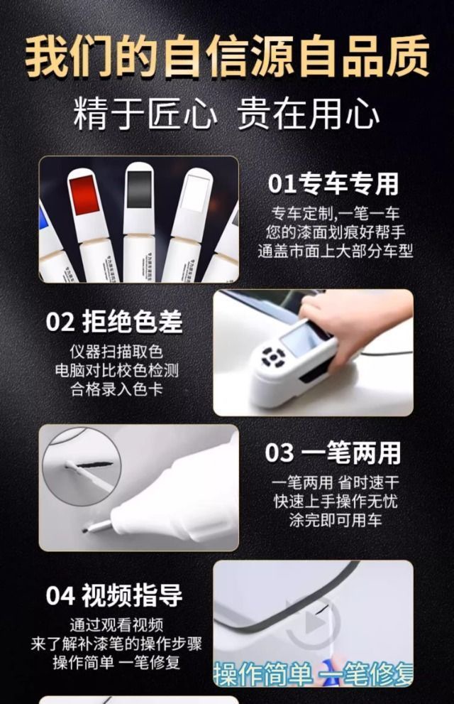 Koraiwei Touch-Up Pen York White Roewe Koraiwei Paint Spot Paint Special Original Car Paint Repair and Modification Accessories