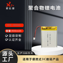 603443�ۺ����늳�3.7Vֱ���Б���늄�����ֱ��Α�C�о���