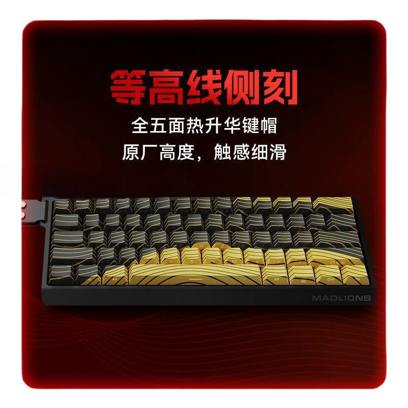 【Spot】Meika Lion 60/68 E-sports magnetic shaft keyboard 61/68 key low latency full key hot-swap free shipping