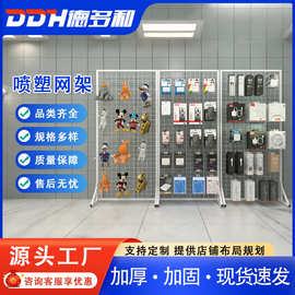 网架促销架摆地摊货架手机配件货架展示架挂包网格饰品架网格展架