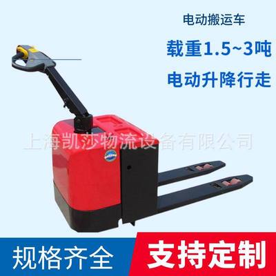 Supply 1 Electric Hydraulic car Tray carry Forklift Electric bull Battery power Simple operation
