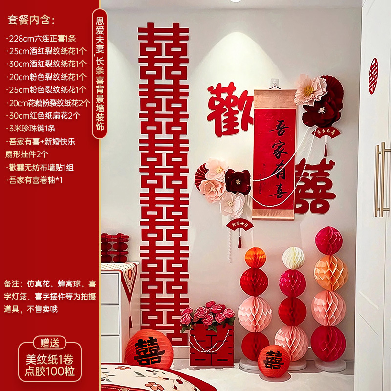 Amor pareja _ tira larga feliz decoración de pared de fondo