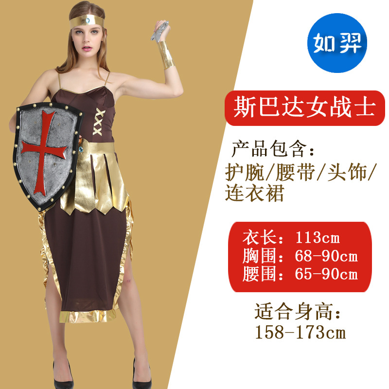 Спартанская женщина -воин