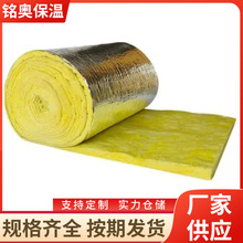 隔音玻璃棉50mm 防火铝箔贴面玻璃棉卷毡钢结构屋面保温玻璃棉毡