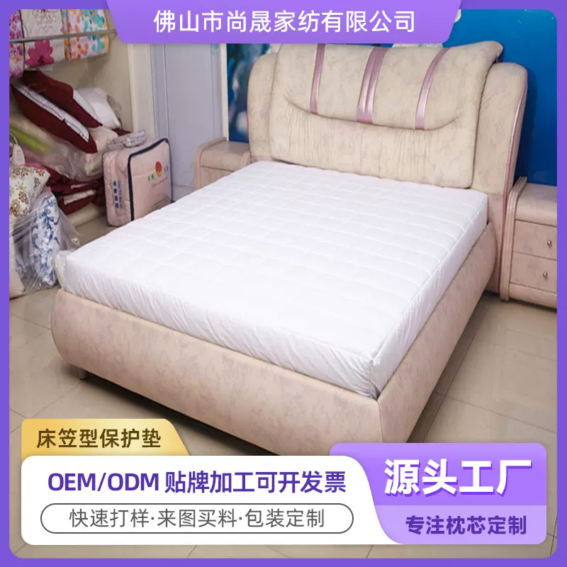 批发床笠型保护垫护家用软垫卧室床笠罩防滑垫席梦思床笠a类纯棉