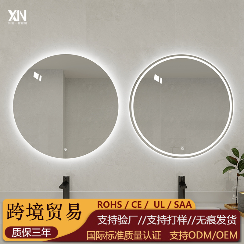 Espejo de baño de inducción redondo nórdico de niebla, espejo de baño LED, pantalla táctil luminosa, espejo inteligente, espejo maquillaje