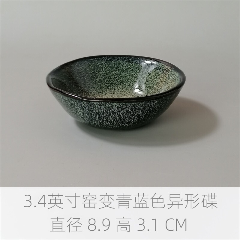 ソーサーラック、小皿、ソース皿、家庭用皿、調味料、陶器、和風小鉢、丸カップ、味皿、卵鉢、ディップ|undefined