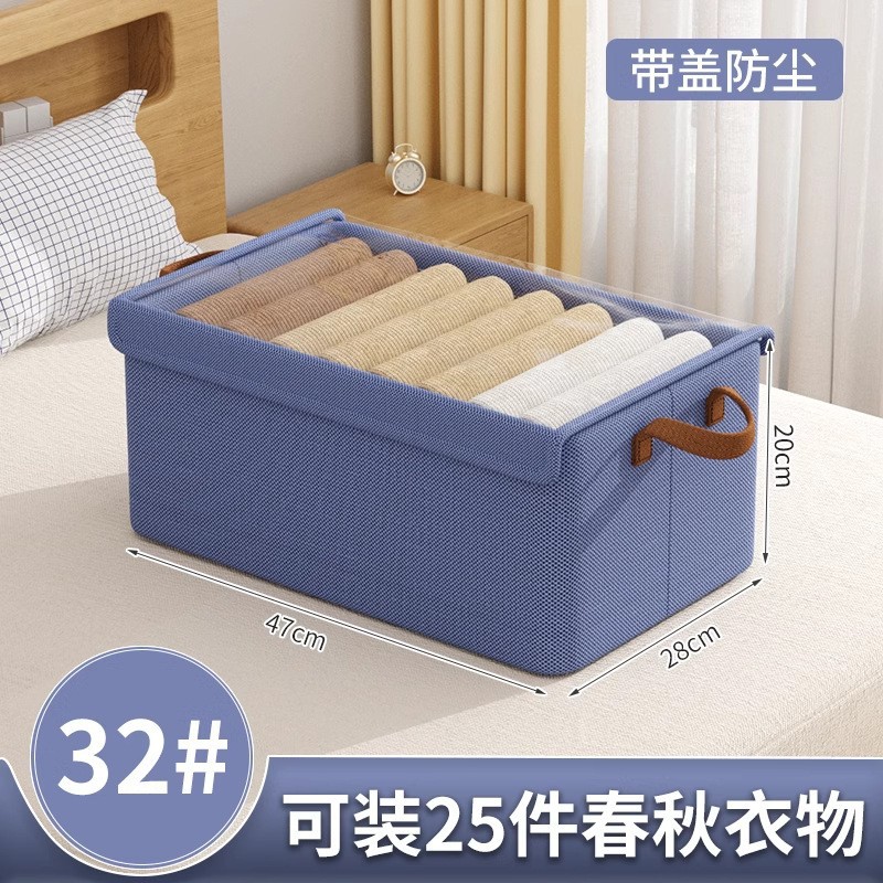 Covered double-layer cationic steel frame basket color 47*28*20