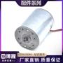 震动高频8gg5电机