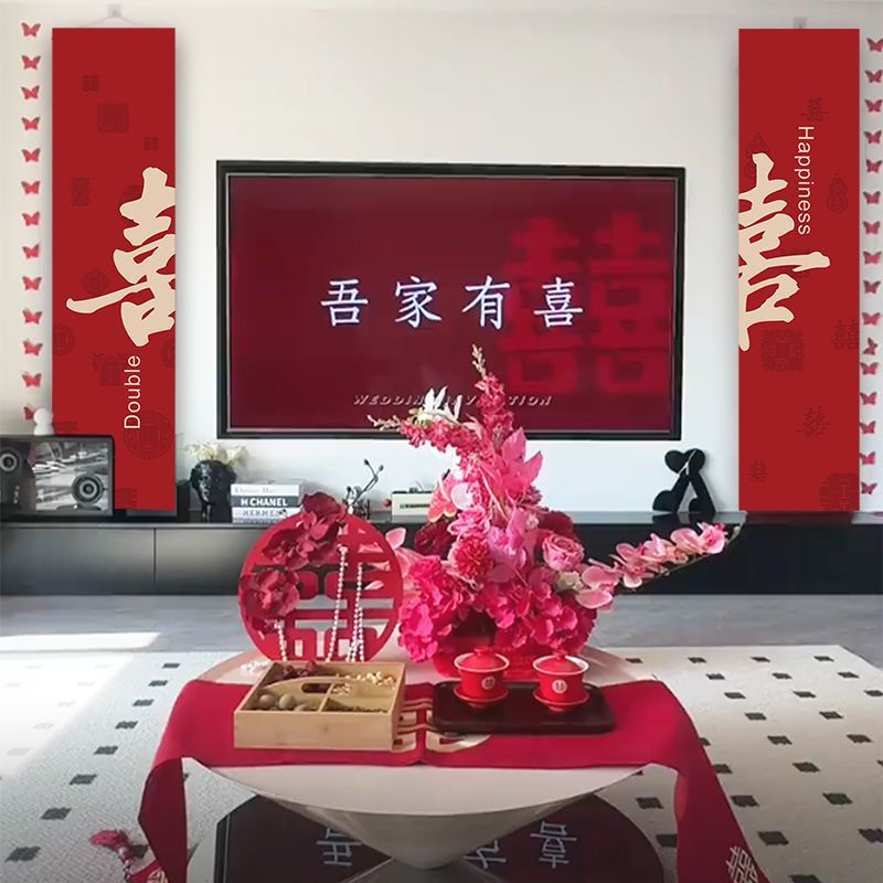 テレビの背景壁結婚式の部屋レイアウトセット新しい家リビングルーム男性と女性の寝室結婚式の装飾結婚式のハッピーワードステッカー|undefined