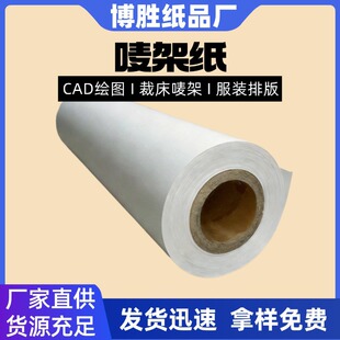 CAD�R�˼� �O��ԭ�� �L�D��ӡ�������ô��O�ܼ����b��漈