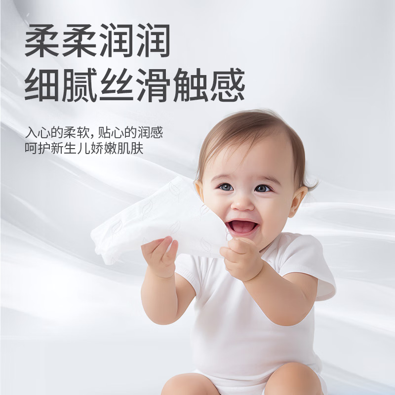 可心柔婴儿保湿纸120抽M码16包宝宝纸面巾乳霜纸柔纸巾云柔巾|undefined