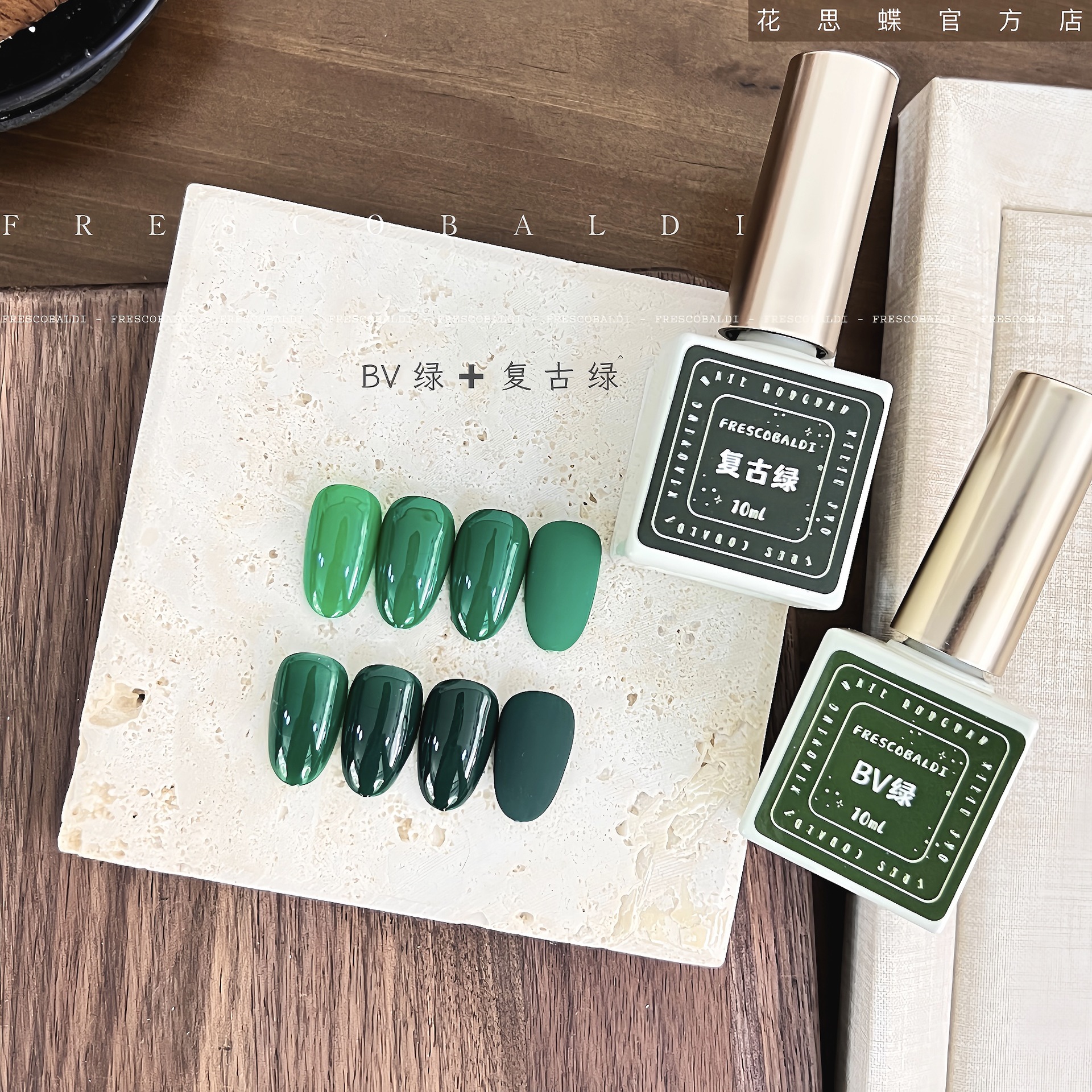 小颖美甲-bv绿+复古绿纯色胶 10ml美甲光疗胶 指甲纯色甲油胶