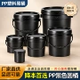 定制中式1l34塑料圆桶
