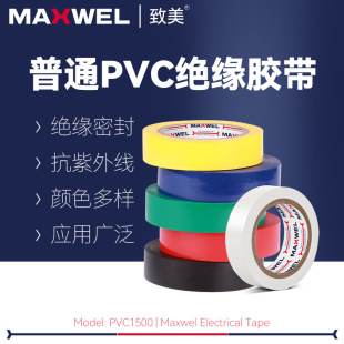 �ܷ�늾�PVC��ɫ늹��z�������|������ĥ�o�U��ȼ��z���h����ˮ