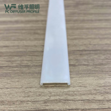 T8全塑日光灯管LED扩散罩T5单色平面PC挤出乳白长条铝材灯管配件