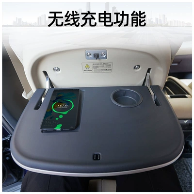 Car table board for ideal L8/ONE Xiaopeng G9