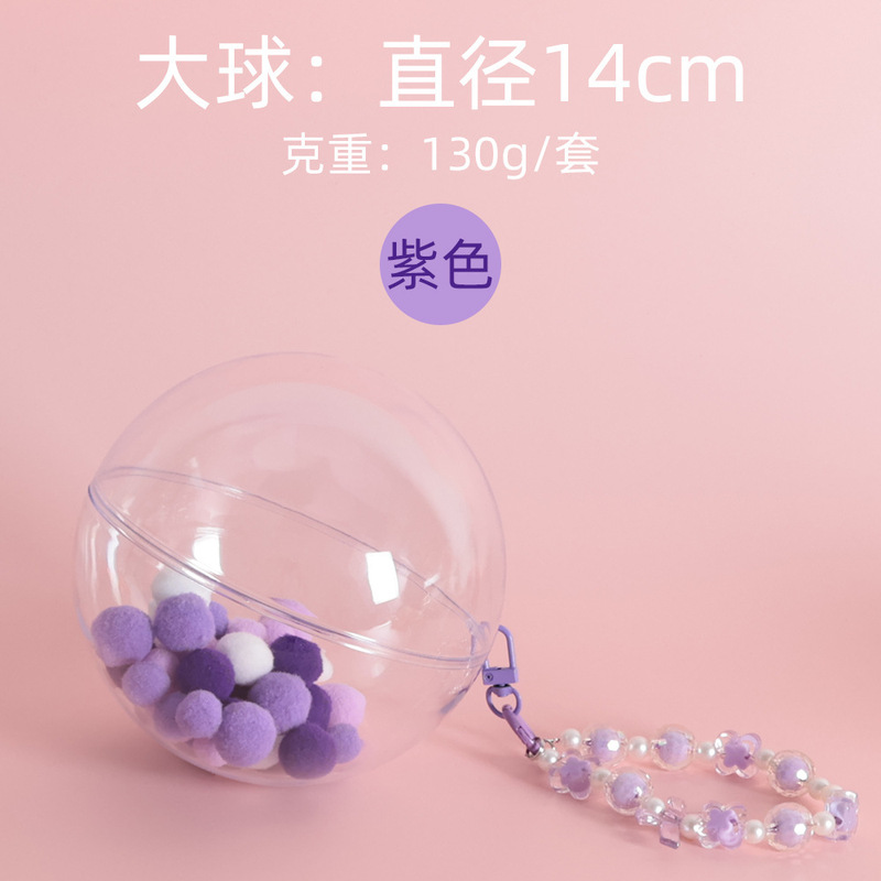 アクリル透明収納ボールボールバッグ小さな丸いバッグcrybaby星座シリーズ人形収納展示ボール|undefined