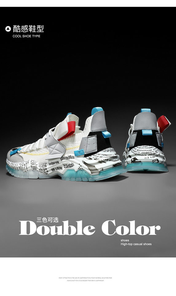 Giày sneaker nam cổ thấp đế dày tăng chiều cao, thân lưới thoáng khí, buộc dây, phong cách thường ngày — Màu be, Màu trắng, Màu đen chi tiết 2